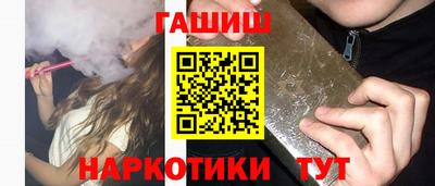 мефедрон мука Гусь-Хрустальный