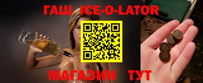 мефедрон мука Гусь-Хрустальный