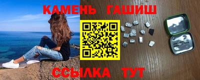 шишки Гусиноозёрск