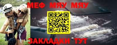 мефедрон мука Гусь-Хрустальный