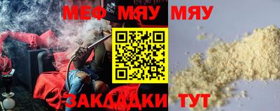 шишки Гусиноозёрск