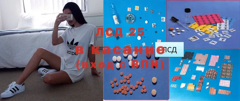 Лсд 25 экстази ecstasy  Салават 