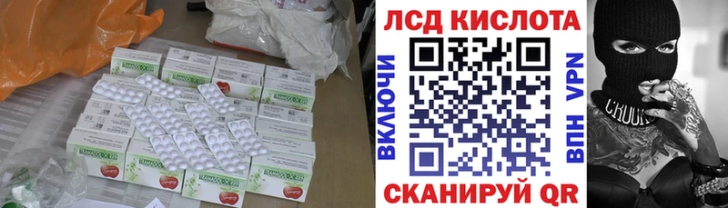 Лсд 25 экстази ecstasy  как найти закладки  Салават 