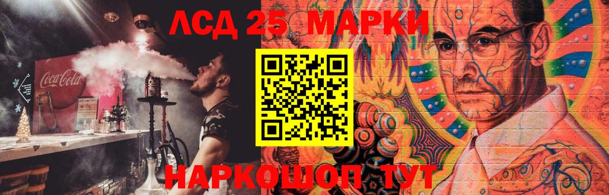 ЛСД экстази ecstasy  omg рабочий сайт  Вход с VPN  Салават  LSD-25 экстази ecstasy 