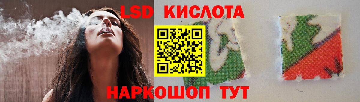 ЛСД экстази ecstasy Салават
