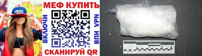 даркнет формула  Салават  МЯУ-МЯУ 4 MMC  гидра ТОР 