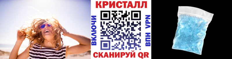 Первитин кристалл  Салават 