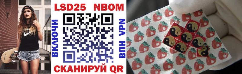 hydra ТОР  Салават  Марки NBOMe 1,5мг 