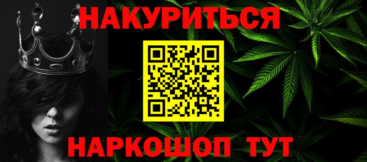Бошки марихуана семена  Бошки Шишки индика  Вход с VPN  Марихуана OG Kush  Салават  Шишки марихуана планчик 