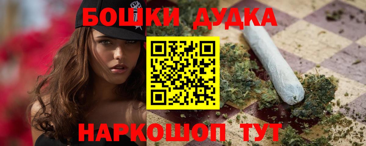 Бошки марихуана марихуана Салават